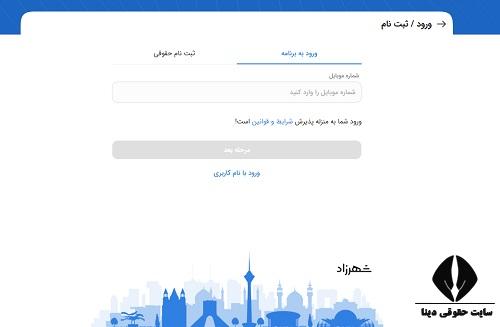 طرح خانه ریز